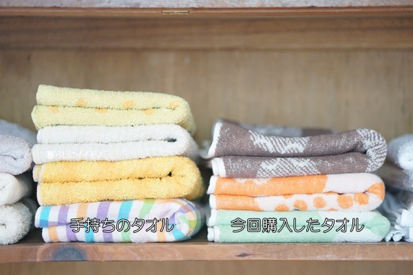 towel12