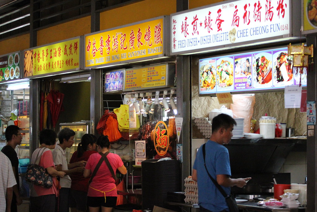 Tiong Bahru Market ja Food Centre