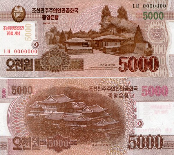 5000 Won Severná Kórea (KĽDR) 2013 (2015), prítlač 70. výročie
