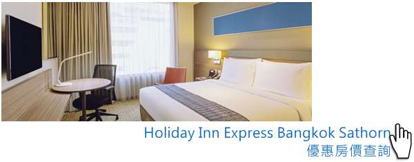Holiday Inn Express Bangkok Sathorn 001