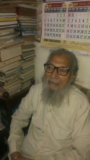 Prof Najmul Hoda