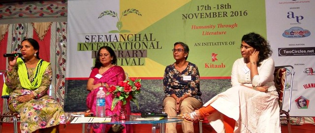 Seemanchal International Literary Festival