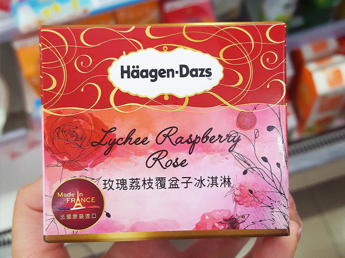 haagen dazs lychee raspberry rose Taipei, Taiwan
