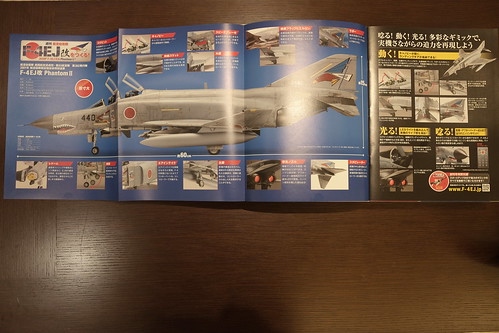 F-4EJ kai Hachette Collections Japan 03