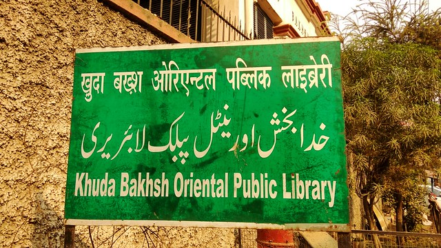 Khuda Baksh Library