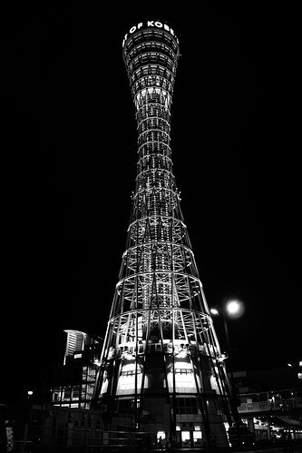 'Kobe Port Tower' on NOV 21, 2016 (2)