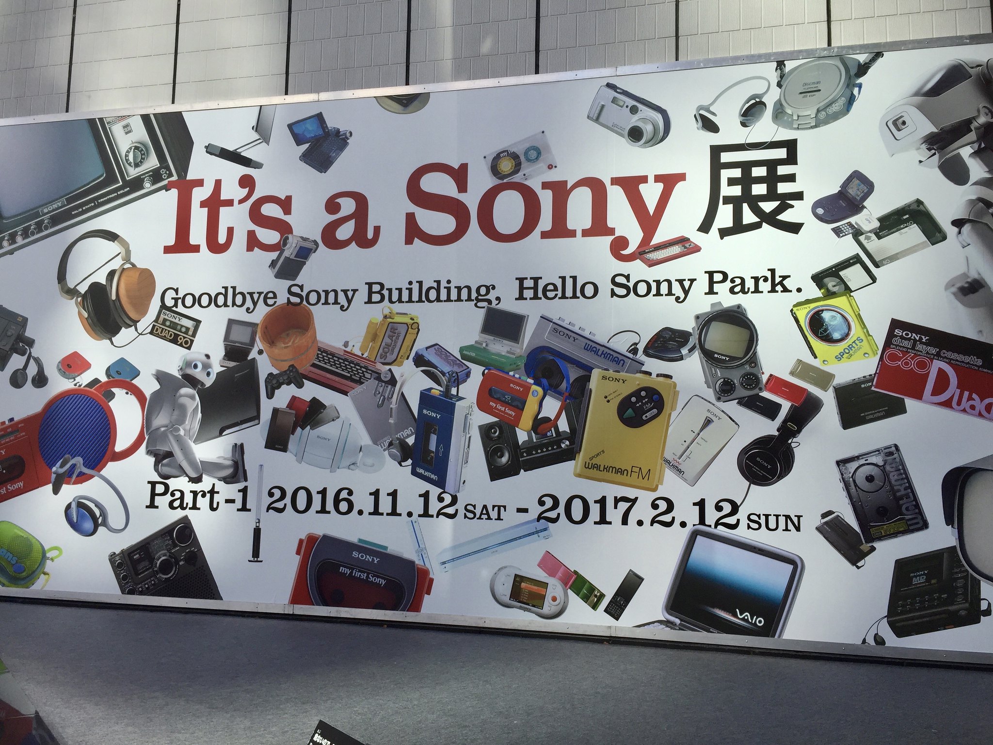 It's a Sony展