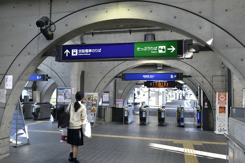 京阪宇治駅