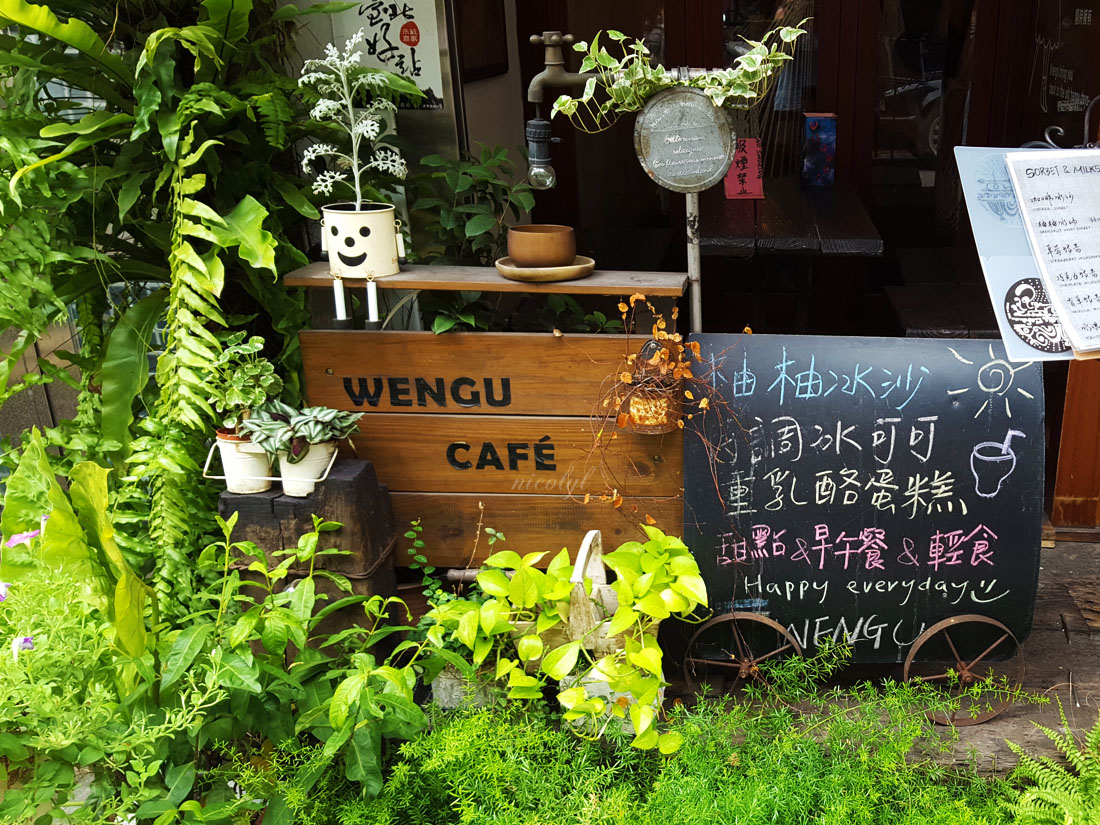 wengu cafe Taipei, Taiwan