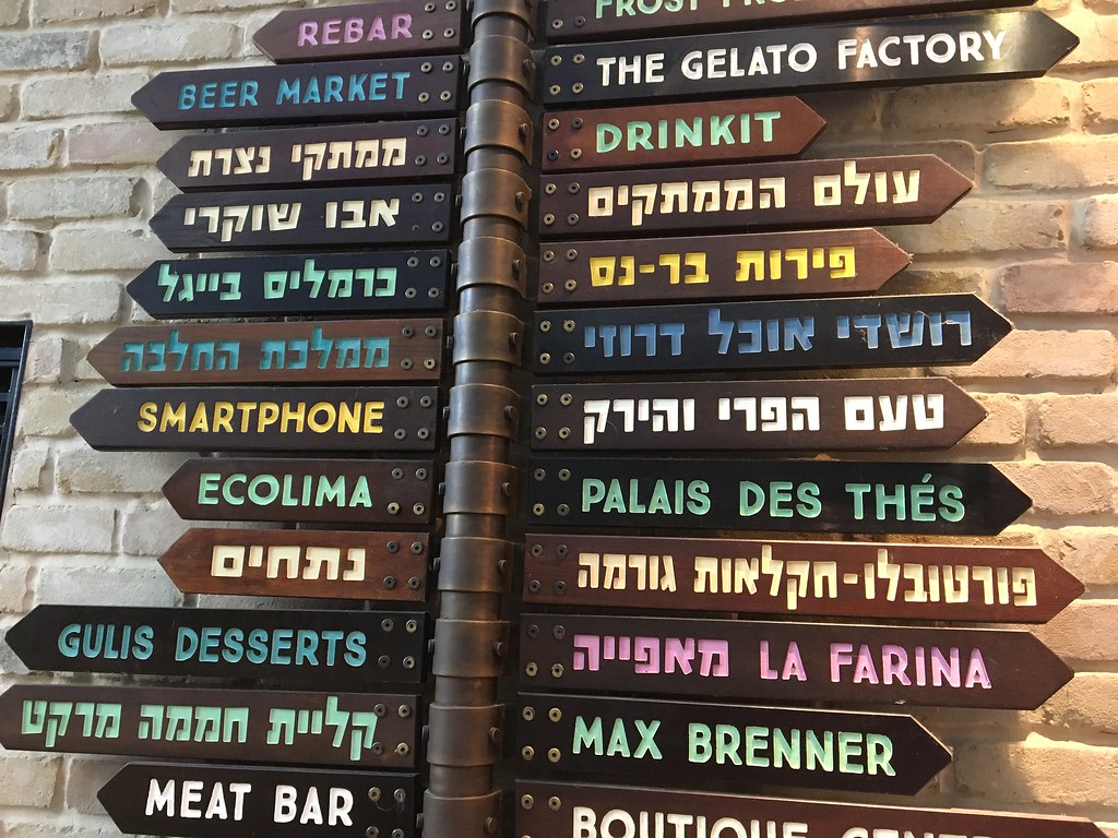 Tel Aviv ja ruoka