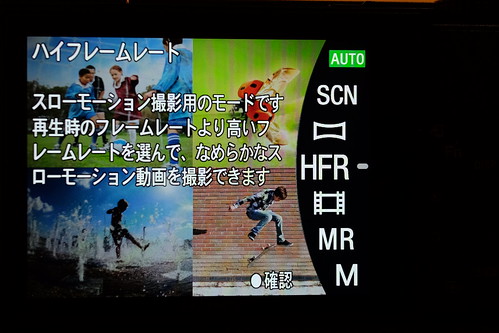 SONY Cyber-shot DSC-RX100M5 RX100 V mode menu 03