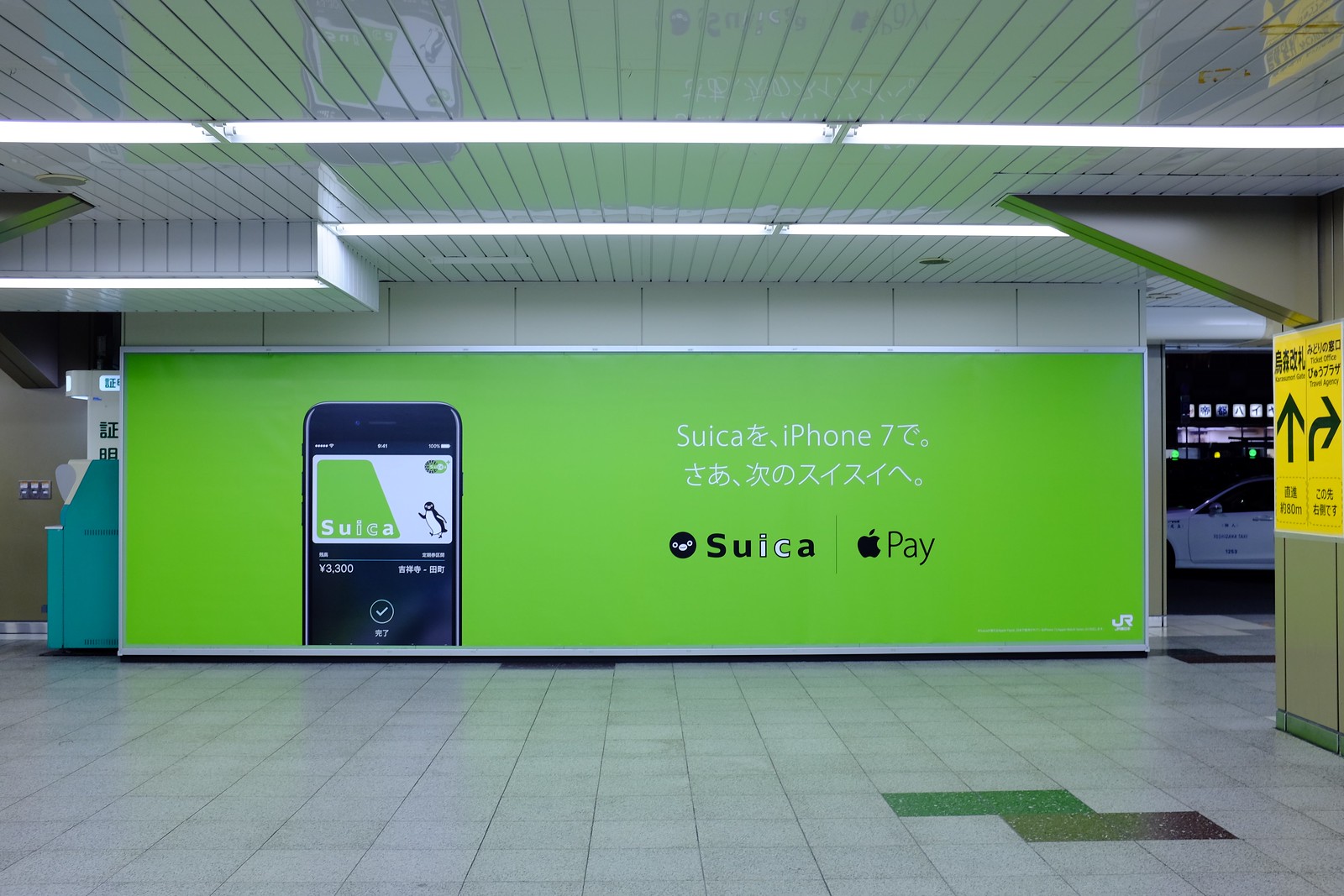 Apple Pay with Suica add in Japan.