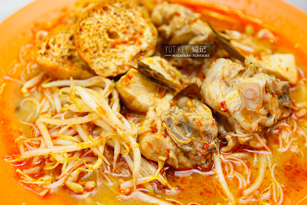 yut kee curry chicken mee