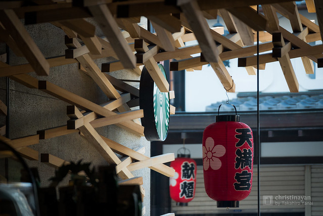 Logo and lantern of STARBUCKS COFFEE, Dazaifu Tenmangu Omotesando branch (スターバックスコーヒー太宰府天満宮表参道店)