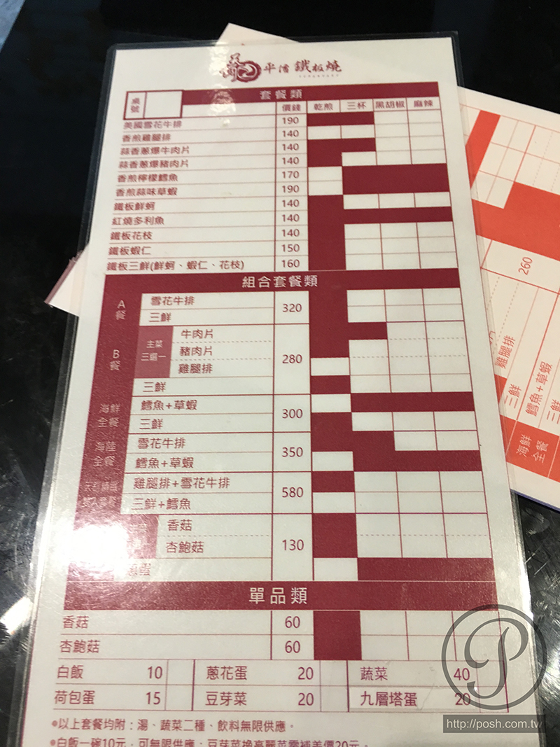 相片 2016-9-18 14 38 21