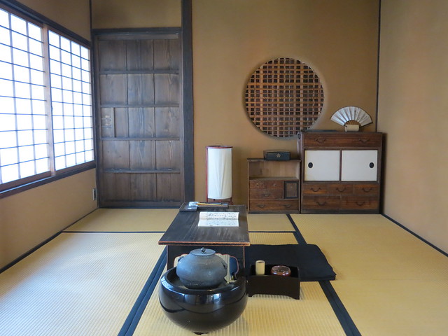 Ohashi House