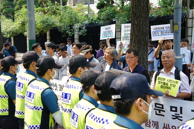 20160617_시민사회단체 탄압 규탄 기자회견