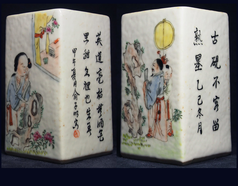19th century Chinese porcelain painting style.筆筒 俞子明淺絳彩