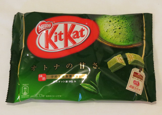 オトナの甘さ 抹茶 (Adult Sweetness Matcha) Kit Kat (Japan)
