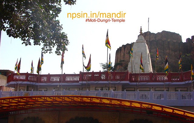 Moti Dungri Shri Ganesh Temple () - Near Moti Doongri Circle, Tilak Nagar Jaipur, Rajasthan - 302004 Jaipur Rajasthan