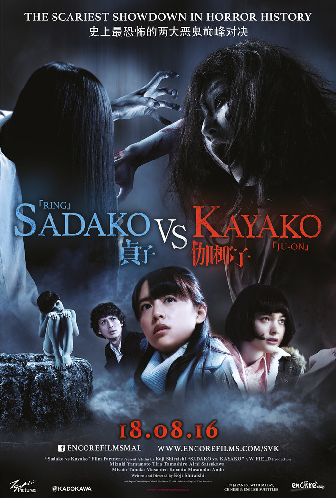 Sadako Vs Kayako