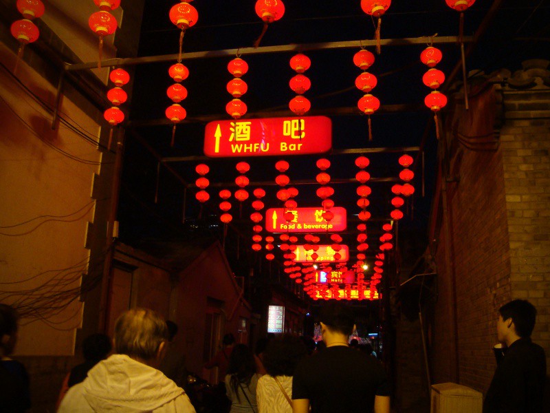 Wangfujing Street Beijing