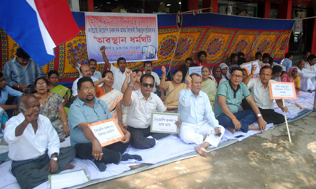 AGP leaders and workers stage protest against the BJP government for going ahead with the Indo-Bangladesh Land Agreement Deal.