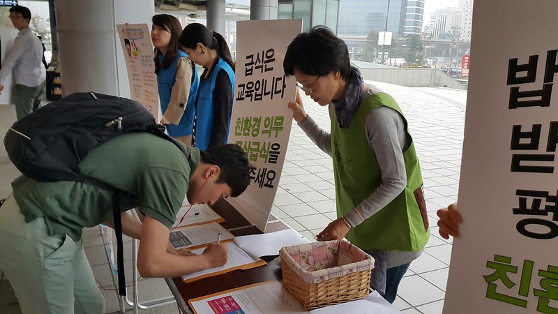 20150519_학교급식법 개정촉구 서명운동