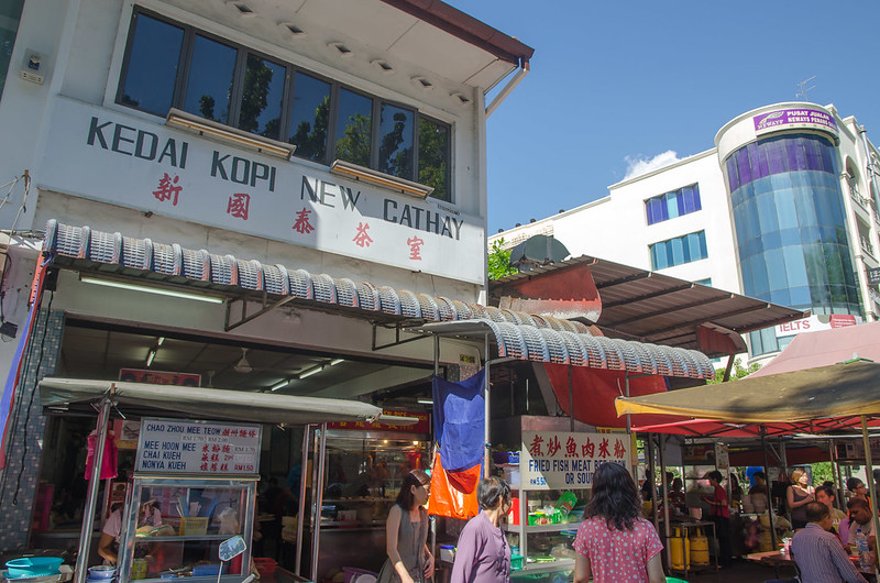 Kedai Kopi New Cathay, Penang