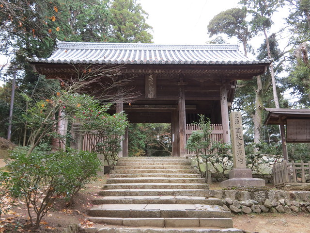 Mount Shosha - Engyoji Temple