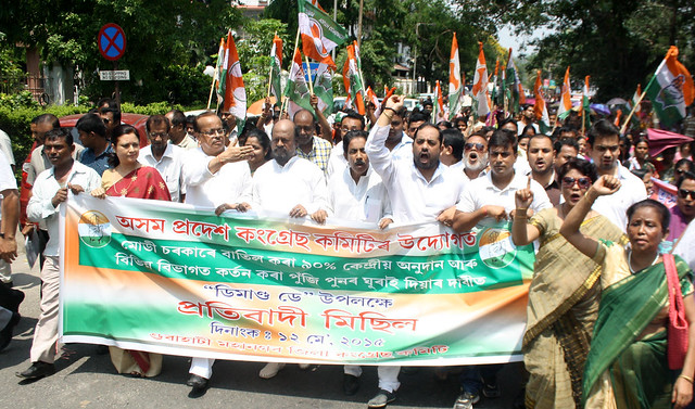 Assam Congress Leaders take out rally against the Modi government's decision to reduce the central fund to the state in Guwahati.