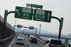 way to Fukuoka from Shizuoka