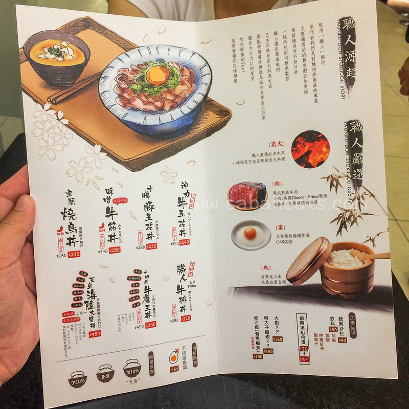Taiwan Foods