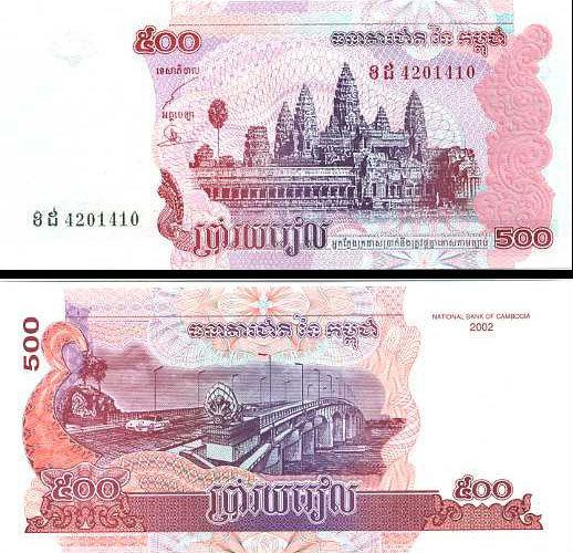 500 Rielov Kambodža 2002