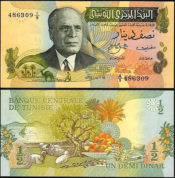 1/2 Dinar Tunisko 1973, Pick 69