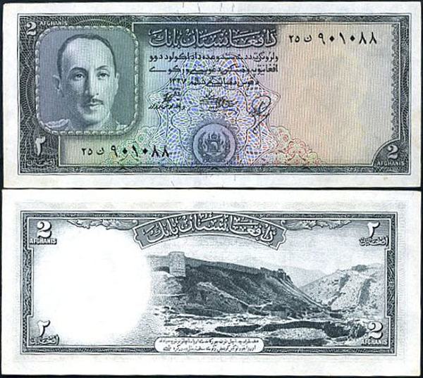 2 afghanis Afghanistan 1948
