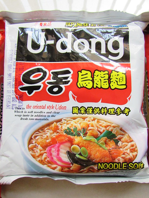udong x nice