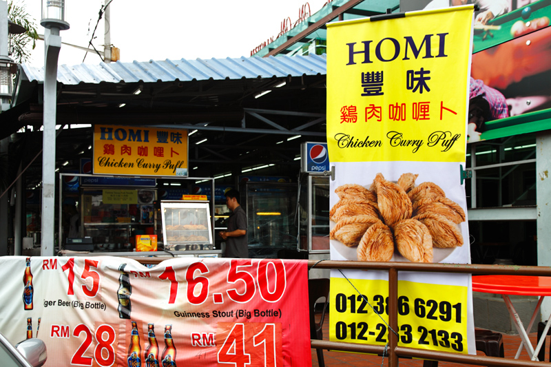 HOMI Chicken Curry Puff Restoran WDS