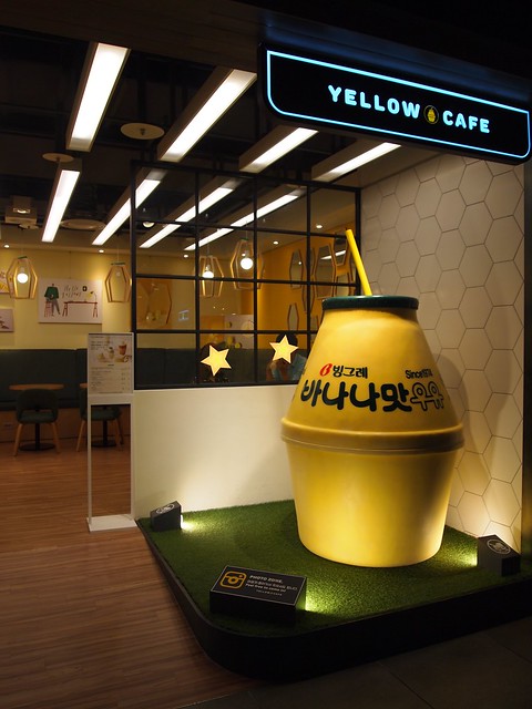 P9252258 YELLOW CAFE(イエローカフェ / 옐로우카페) バナナウユ 韓国 ソウル カフェ