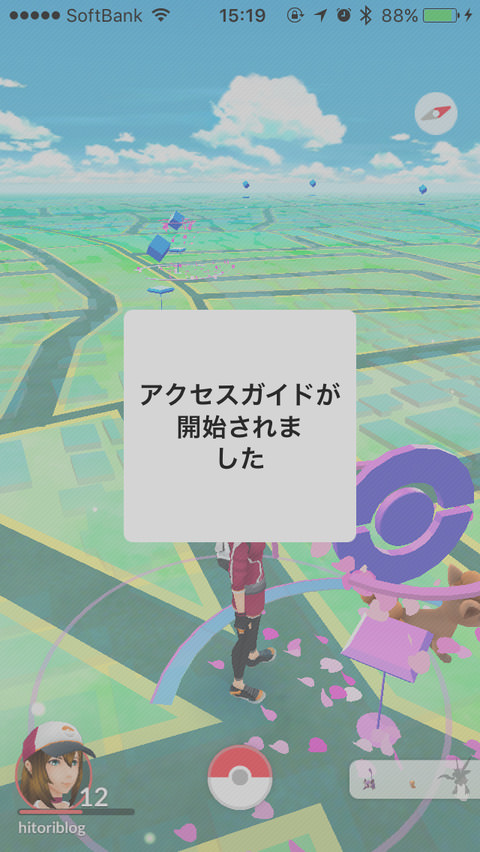 pokemon-go-best-play-style-00009