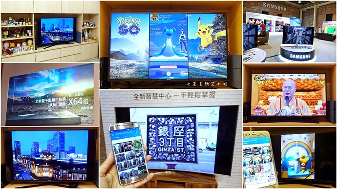 0 2016 三星 SAMSUNG SUHD 超4K電視
