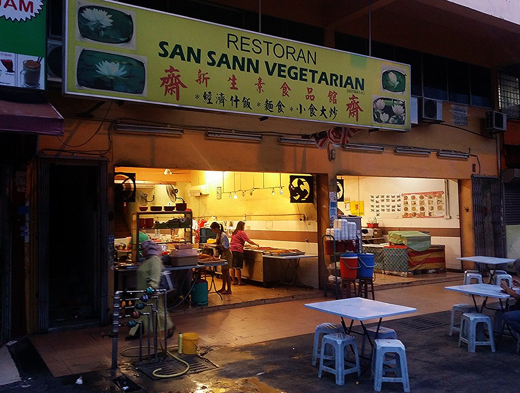 新生素食品馆 San Sann Vegetarian KL Pudu