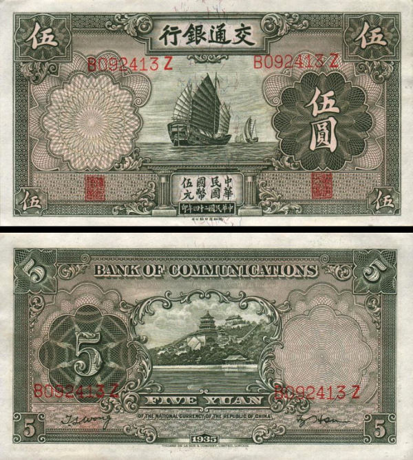 5 Yuan Čína 1935, P154a