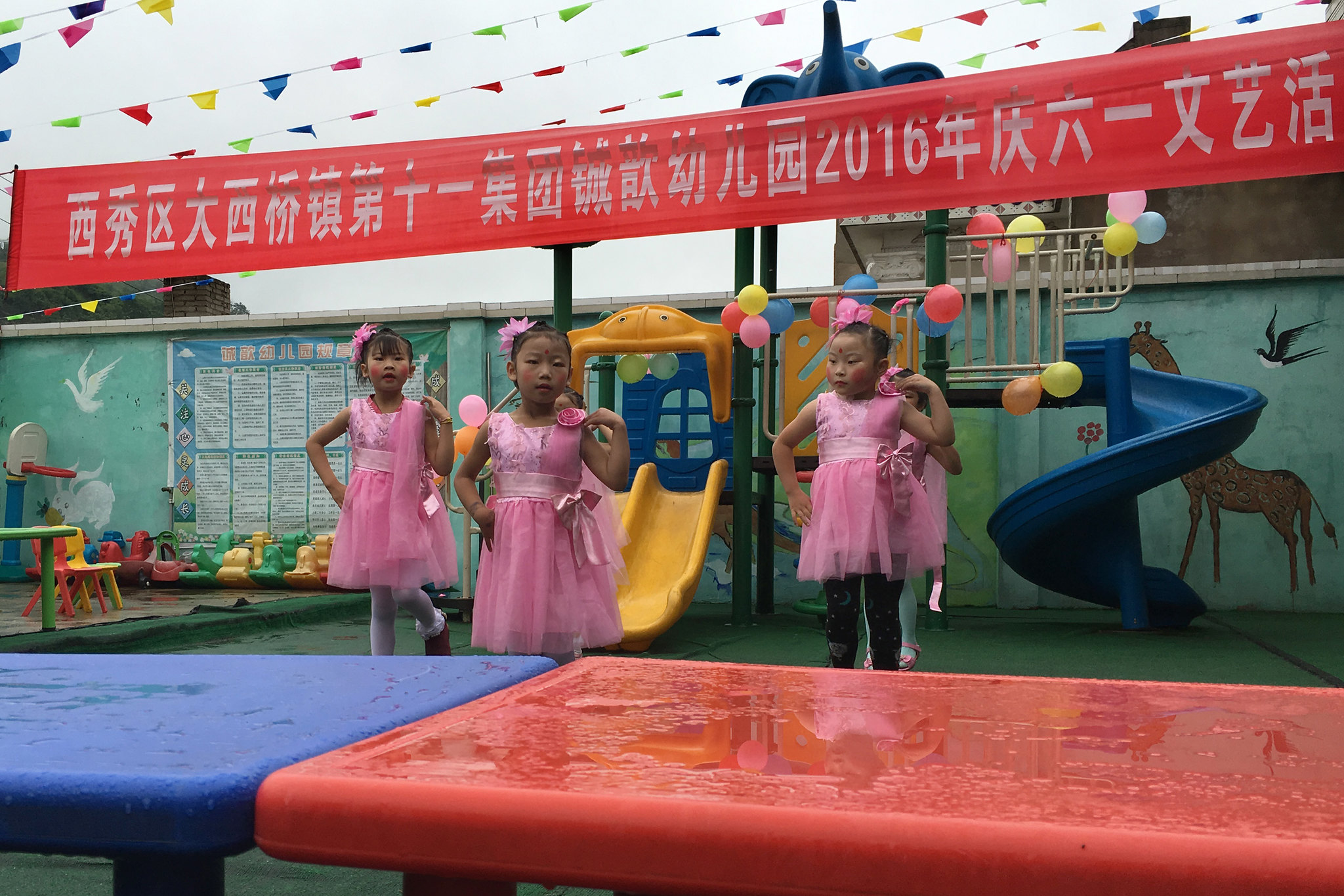 Kindergarten Performance