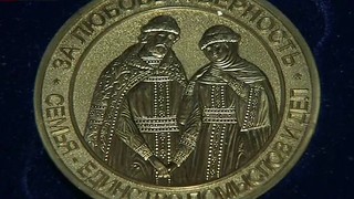 Novgorod medal for live and faithfulness