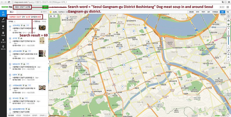 Naver search of Seoul Gangnam-gu District dog meat and dog elixir