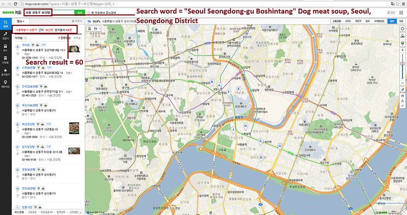 Naver search for Seoul Seongdong-gu Boshintang_091616