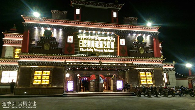 西藏夜店